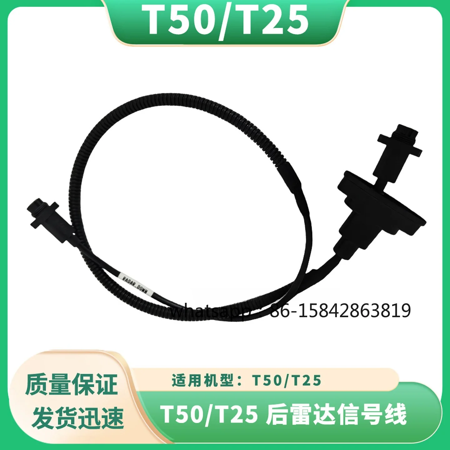 Drone Accessories DJI T50/T25 Rear Radar Signal Cable New Universal Accessories
Drone Accessories DJI T50/T25 Rear Radar Signal Cable New Universal Accessories