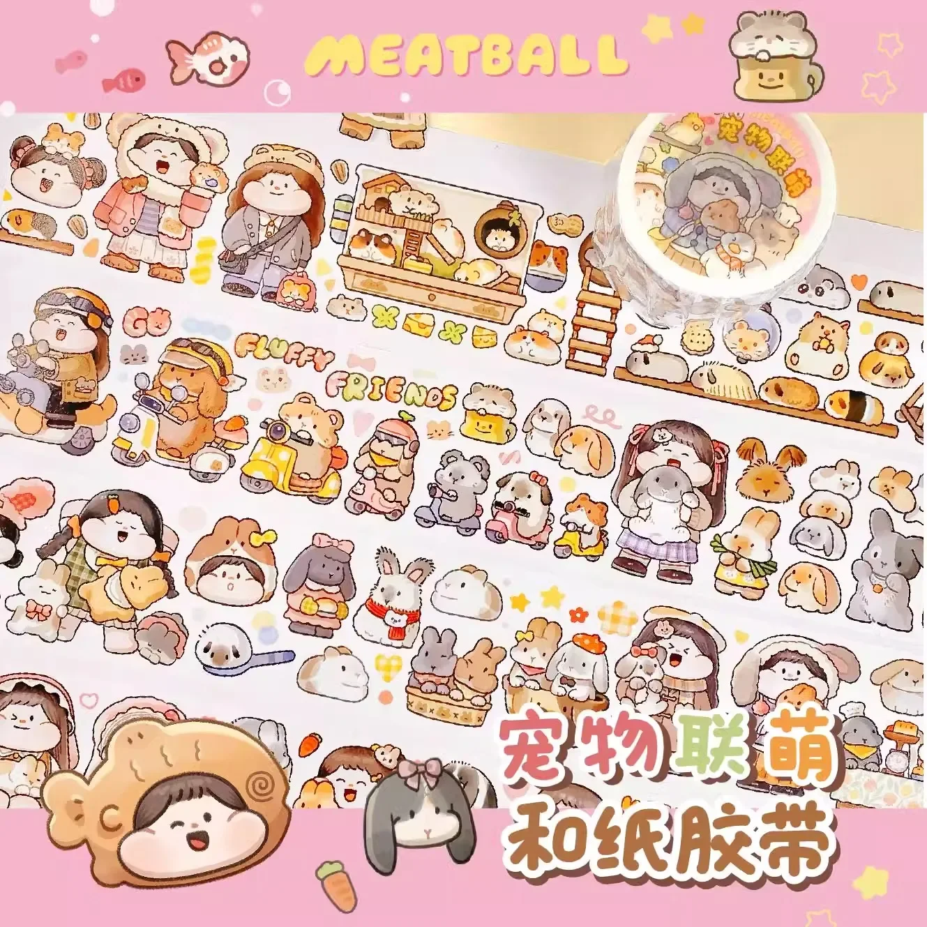 Meatball Animal Series Washi Tape Journal Material Label Cute Collage
Meatball Animal Series Washi Tape Journal Material Label Cute Collage