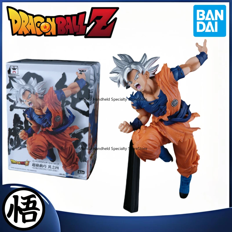 In stock Dragon Ball Wukong Lamp Anime characters Collection of figures Birthday gift studio Ornaments Decorations Trendy toys
In stock Dragon Ball Wukong Lamp Anime characters Collection of figures Birthday gift studio Ornaments Decorations Trendy toys