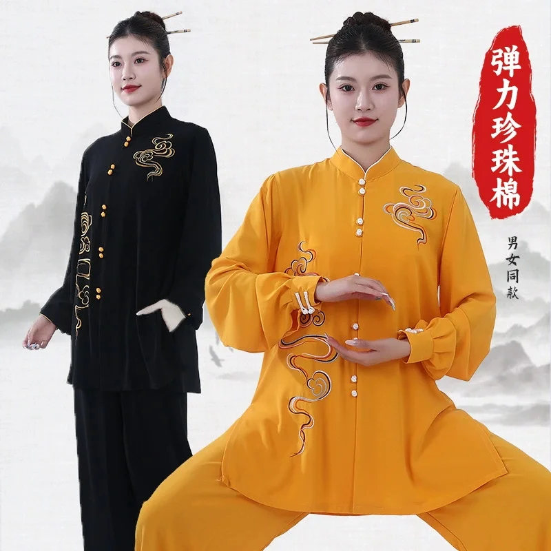 2025 Chinese Tai Chi Uniform Clouds Embroidery Wushu Taiji Morning Exercise Team Tai Chi Kung Fu Martial Stage Performance Set
2025 Chinese Tai Chi Uniform Clouds Embroidery Wushu Taiji Morning Exercise Team Tai Chi Kung Fu Martial Stage Performance Set