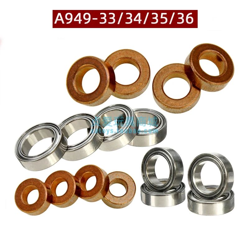 Wltoys A949 A959 A969 A979 запасные части для радиоуправляемой машинки фото/фотосессия/подшипник
Wltoys A949 A959 A969 A979 запасные части для радиоуправляемой машинки фото/фотосессия/подшипник