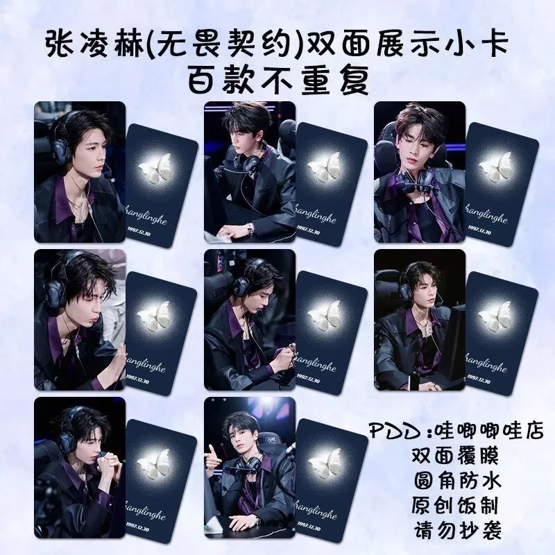 Zhang Linghe cosplay Surrounding Photo Poster Custom Same Postcard Self-Printed Lomo Card Support Wallet Photo
Zhang Linghe cosplay Surrounding Photo Poster Custom Same Postcard Self-Printed Lomo Card Support Wallet Photo