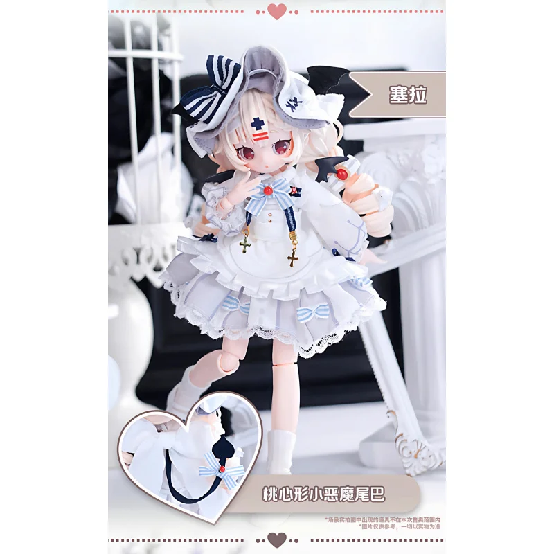 OneMore Sugary Girls Series 1/8 MJD BJD Blind Box Cute Collectible Doll Model Desktop Decor
OneMore Sugary Girls Series 1/8 MJD BJD Blind Box Cute Collectible Doll Model Desktop Decor