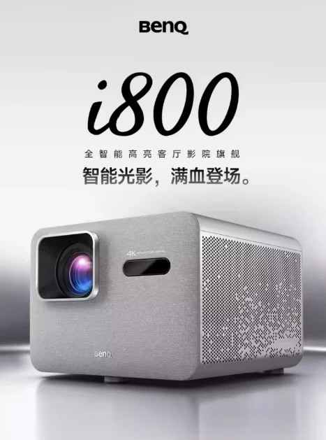 Проектор Benq i800ST 4K DLP 8K, 3000 ISO люмен, короткофокусный, лазерный, 4LED, для домашнего кинотеатра, с MEMC, HDR Pro, автоматической коррекцией трапецеидальных искажений, для игр
Проектор Benq i800ST 4K DLP 8K, 3000 ISO люмен, короткофокусный, лазерный, 4LED, для домашнего кинотеатра, с MEMC, HDR Pro, автоматической коррекцией трапецеидальных искажений, для игр