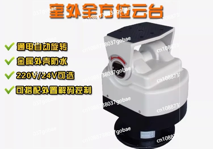 303 Heavy Metal Indoor and Outdoor Wireless Remote Control Multi-directional Intelligent Steering Heavy Duty AC220/24V
303 Heavy Metal Indoor and Outdoor Wireless Remote Control Multi-directional Intelligent Steering Heavy Duty AC220/24V