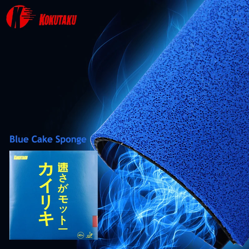 KOKUTAKU Blue Hercules резина для настольного тенниса, полулипкие прыщи, одобренные ITTF, резина для быстрого разрыва, пинг-понга с губкой для торта
KOKUTAKU Blue Hercules резина для настольного тенниса, полулипкие прыщи, одобренные ITTF, резина для быстрого разрыва, пинг-понга с губкой для торта