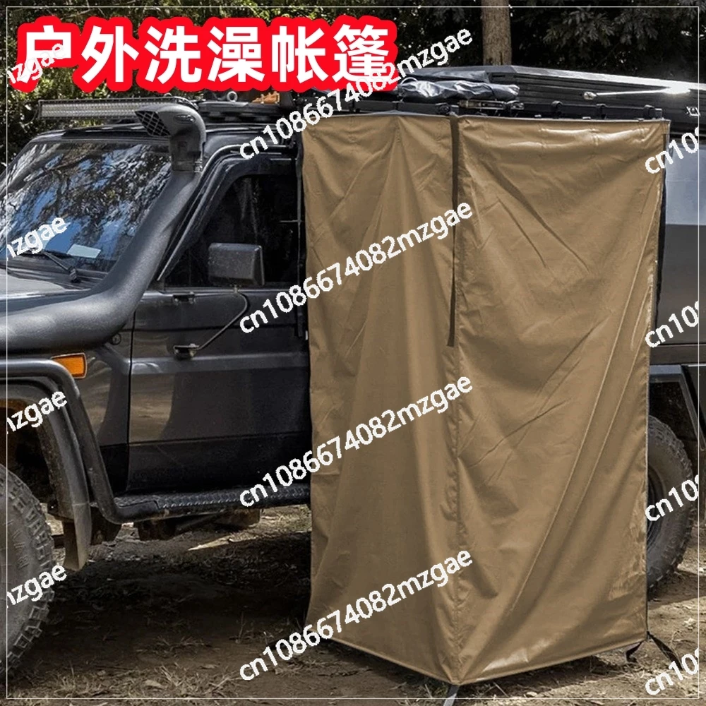 Car side bath tent Outdoor shower tent Car bath net Folding portable camping Mobile toilet Changing room
Car side bath tent Outdoor shower tent Car bath net Folding portable camping Mobile toilet Changing room