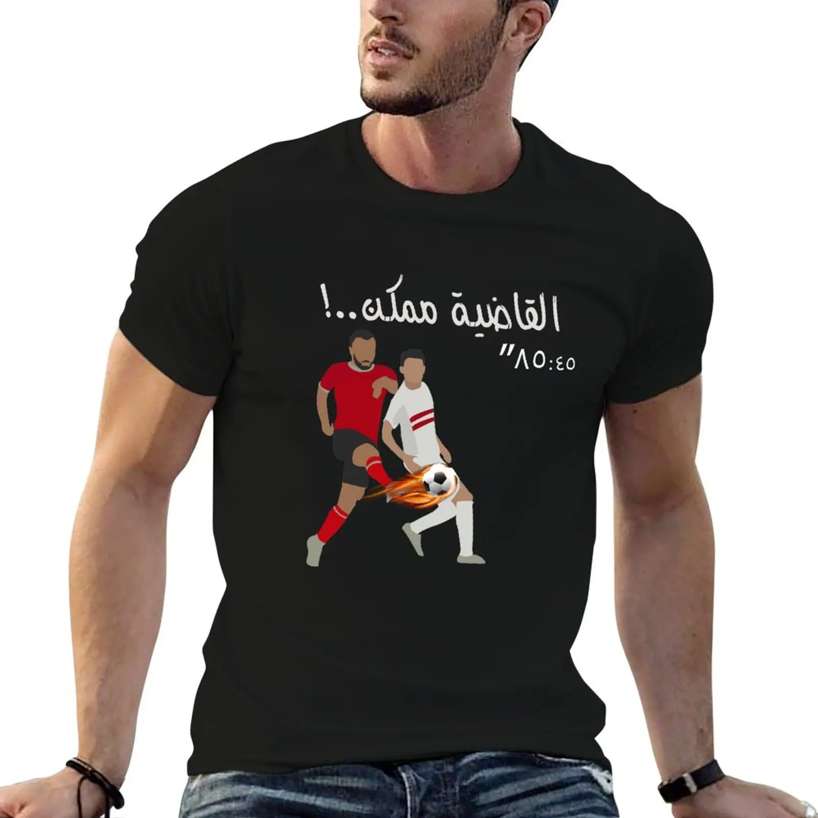 Al Ahly K.O T-Shirt t shirts for man cotton soft man t shirts graphic T-Shirt
Al Ahly K.O T-Shirt t shirts for man cotton soft man t shirts graphic T-Shirt