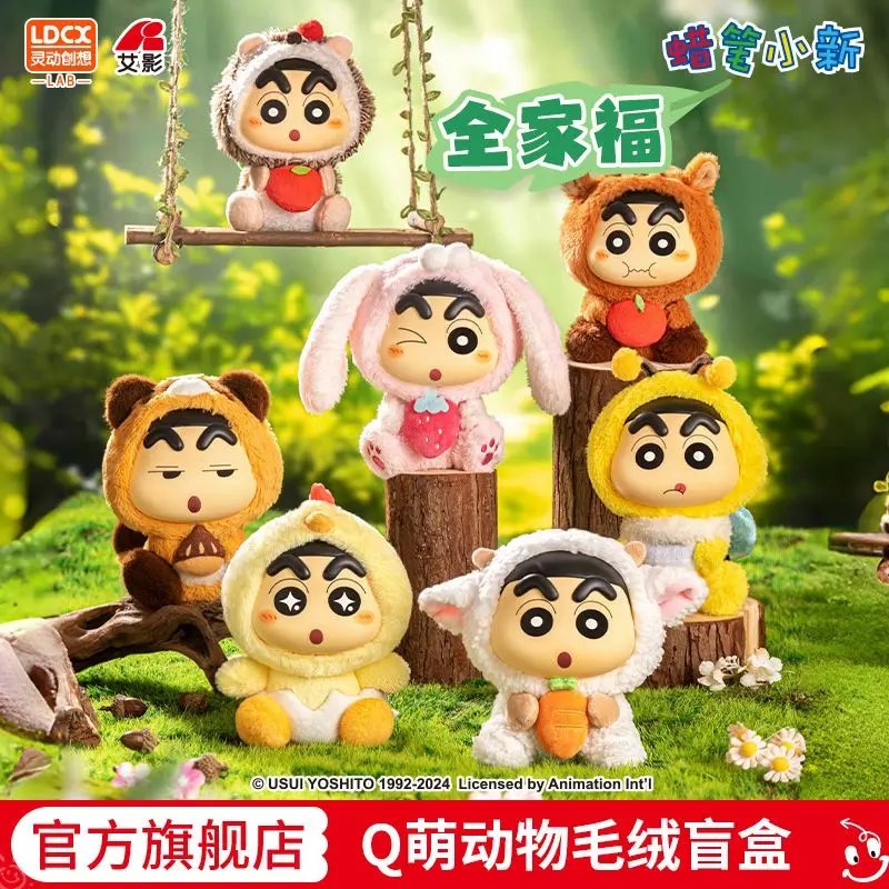 LDCX Genuine Crayon Shin-chan Blind Box Q Cute Animal Plush Doll Figure Ornament Birthday Gift for Anime Fans and Collectors
LDCX Genuine Crayon Shin-chan Blind Box Q Cute Animal Plush Doll Figure Ornament Birthday Gift for Anime Fans and Collectors