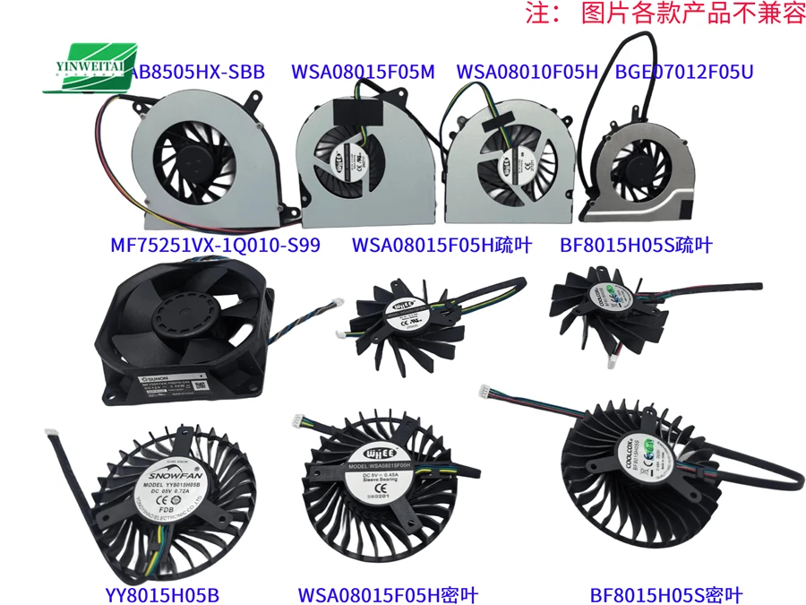 Teaching FAN FOR AB8505HX-SBB WSA08015F05M WSA08010F05H BGE07012F05U MF75251VX-1Q010-S99 WSA08015F05H BF8015H05S YY8015H05B
Teaching FAN FOR AB8505HX-SBB WSA08015F05M WSA08010F05H BGE07012F05U MF75251VX-1Q010-S99 WSA08015F05H BF8015H05S YY8015H05B
