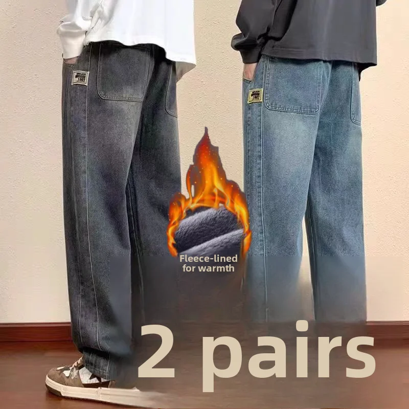 Thiened Fce Lined Men's Jeans Loose Straight Leg Long Pants Retro Elastic Waist Autumn Winter Cotton Stretch Denim Jeans
Thiened Fce Lined Men's Jeans Loose Straight Leg Long Pants Retro Elastic Waist Autumn Winter Cotton Stretch Denim Jeans