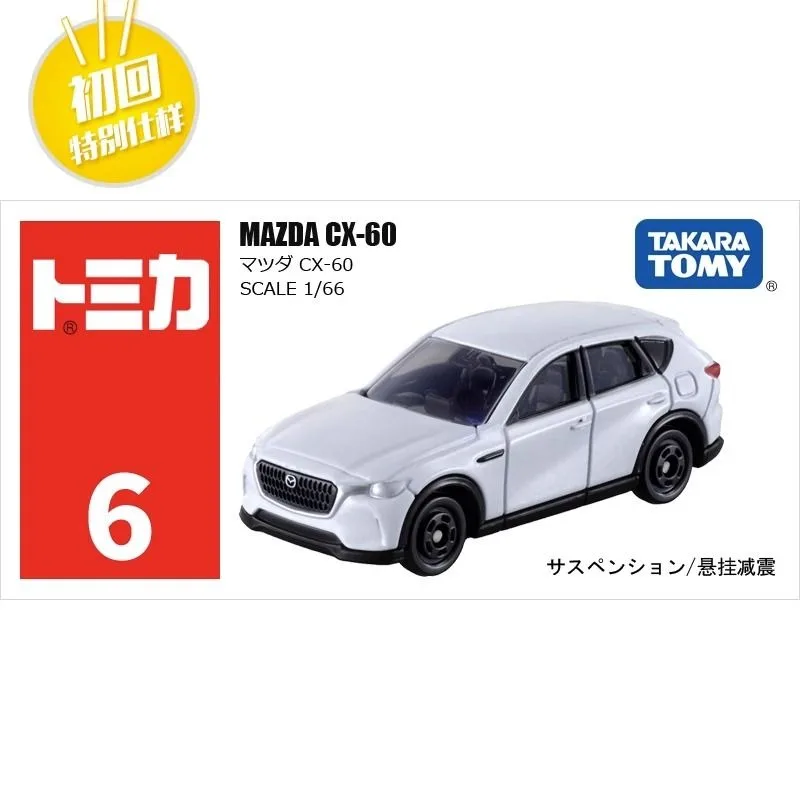 TAKARA TOMY Tomica Limited Edition Mazda CX-60 SUV Diecast Alloy Car Model Red White Box 6
TAKARA TOMY Tomica Limited Edition Mazda CX-60 SUV Diecast Alloy Car Model Red White Box 6