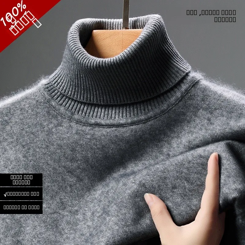 Мужской шерстяной вязаный свитер Thiened с высоким воротником, зимний модный деловой повседневный свободный крой, удобный теплый дышащий irt
Мужской шерстяной вязаный свитер Thiened с высоким воротником, зимний модный деловой повседневный свободный крой, удобный теплый дышащий irt