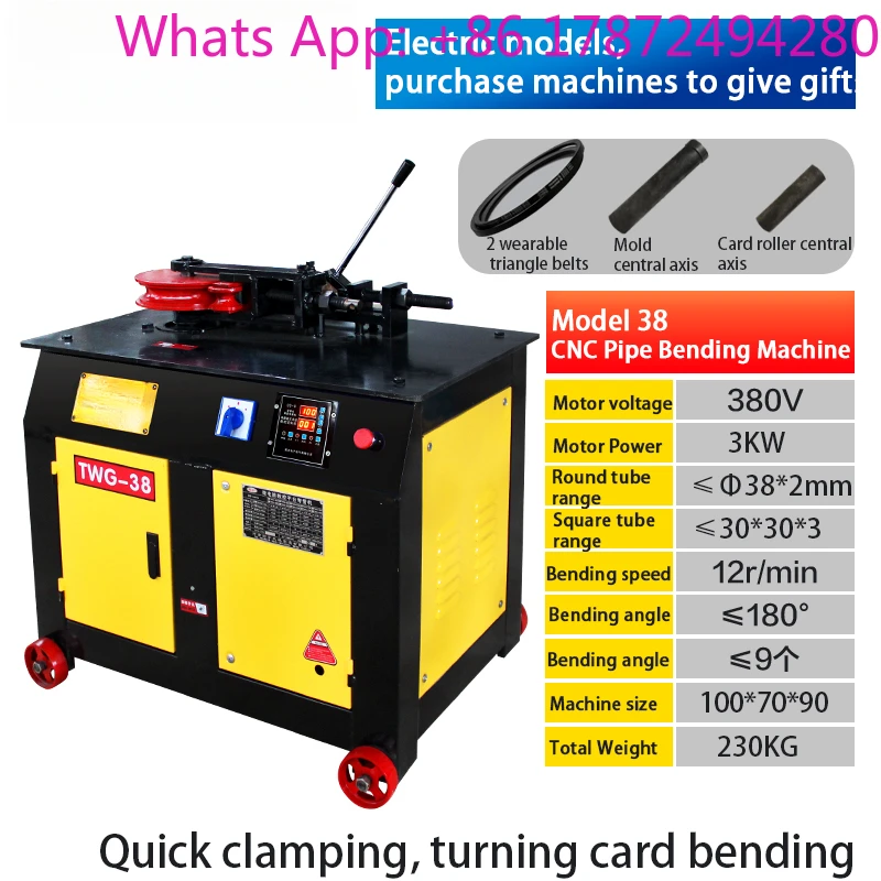 Electrical Square Stainless Steel Rolling Pipe Bender Profile Bending
Electrical Square Stainless Steel Rolling Pipe Bender Profile Bending