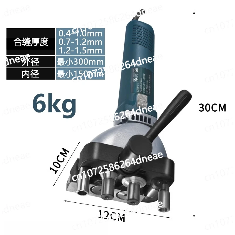 Pipe Combining Machine Electric Air Duct Sewing Machine Portable Joint Angle Edge Press Ventilation Pipe Edge Flanging
Pipe Combining Machine Electric Air Duct Sewing Machine Portable Joint Angle Edge Press Ventilation Pipe Edge Flanging