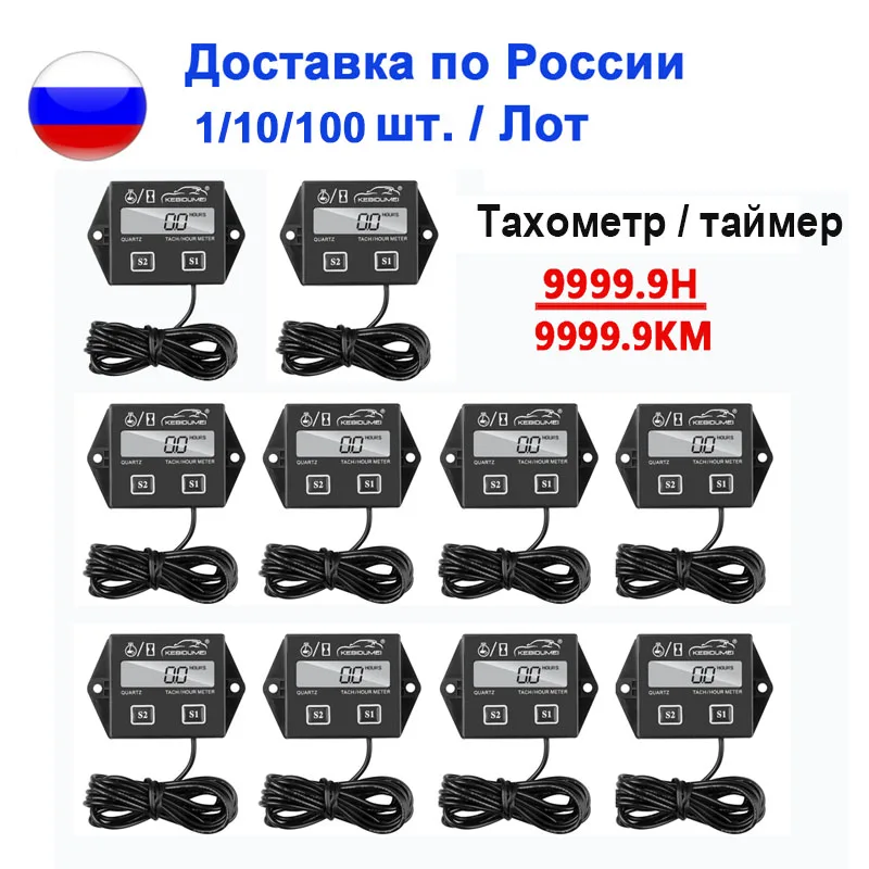 Waterproof Motorcycle Digital Engine Tach Hour Meter Tachometer Gauge Engine RPM LCD Display For 2/4 Stroke Engine Car Boat
Waterproof Motorcycle Digital Engine Tach Hour Meter Tachometer Gauge Engine RPM LCD Display For 2/4 Stroke Engine Car Boat