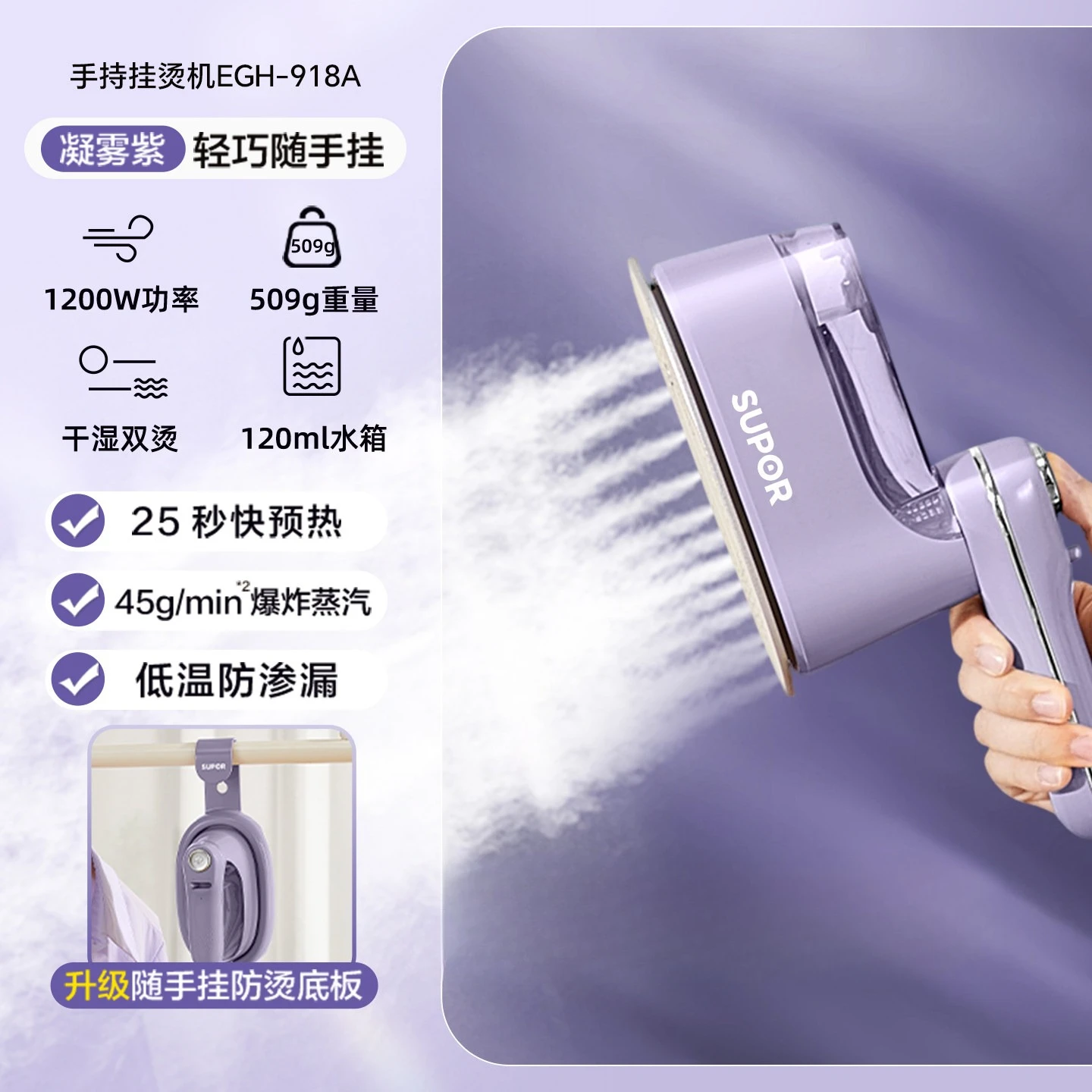Handheld hanging iron Household small portable ironing machine Electric iron Steam iron
Handheld hanging iron Household small portable ironing machine Electric iron Steam iron