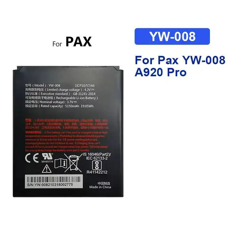 For Pax YW-008 A920 Pro Pos High Capacity Environmentally Friendly Payment Terminal Battery 5150Mah
For Pax YW-008 A920 Pro Pos High Capacity Environmentally Friendly Payment Terminal Battery 5150Mah