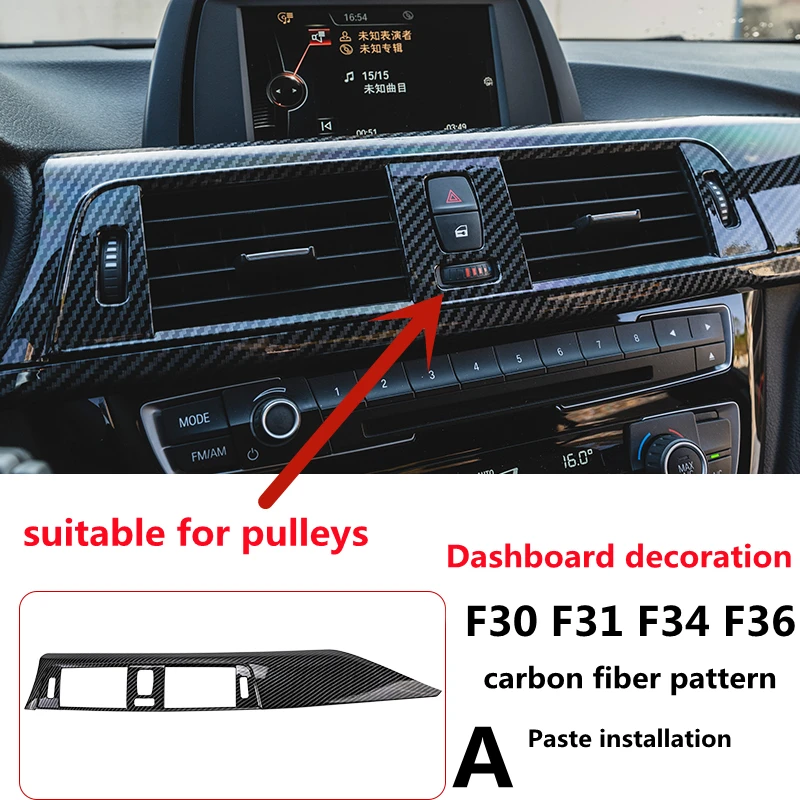 Для BMW 3 серии F30 F31 3GT F34 4 серии F32 F33 F36 углеродное волокно внутренняя отделка приборной панели наклейки для модификации интерьера
Для BMW 3 серии F30 F31 3GT F34 4 серии F32 F33 F36 углеродное волокно внутренняя отделка приборной панели наклейки для модификации интерьера