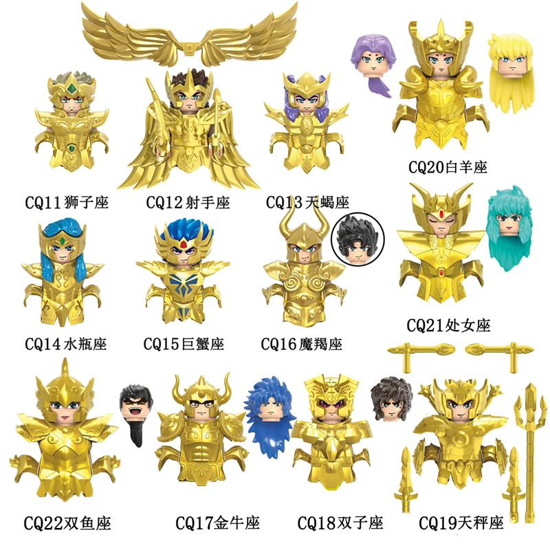 6pcs/set Anime Saint Seiya Building Blocks Athena Shiryu Ikki Gold Saint Figures Bricks Cartoon Toys For Children Gifts
6pcs/set Anime Saint Seiya Building Blocks Athena Shiryu Ikki Gold Saint Figures Bricks Cartoon Toys For Children Gifts