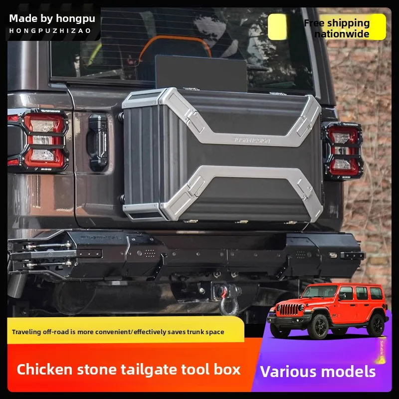 JUSN Jushi Tailgate Backpack twwank 300 BJ40 Wrangler And Chariot Modified Storage Toolbox Compatible Off-Road Vehicle Accessory
JUSN Jushi Tailgate Backpack twwank 300 BJ40 Wrangler And Chariot Modified Storage Toolbox Compatible Off-Road Vehicle Accessory