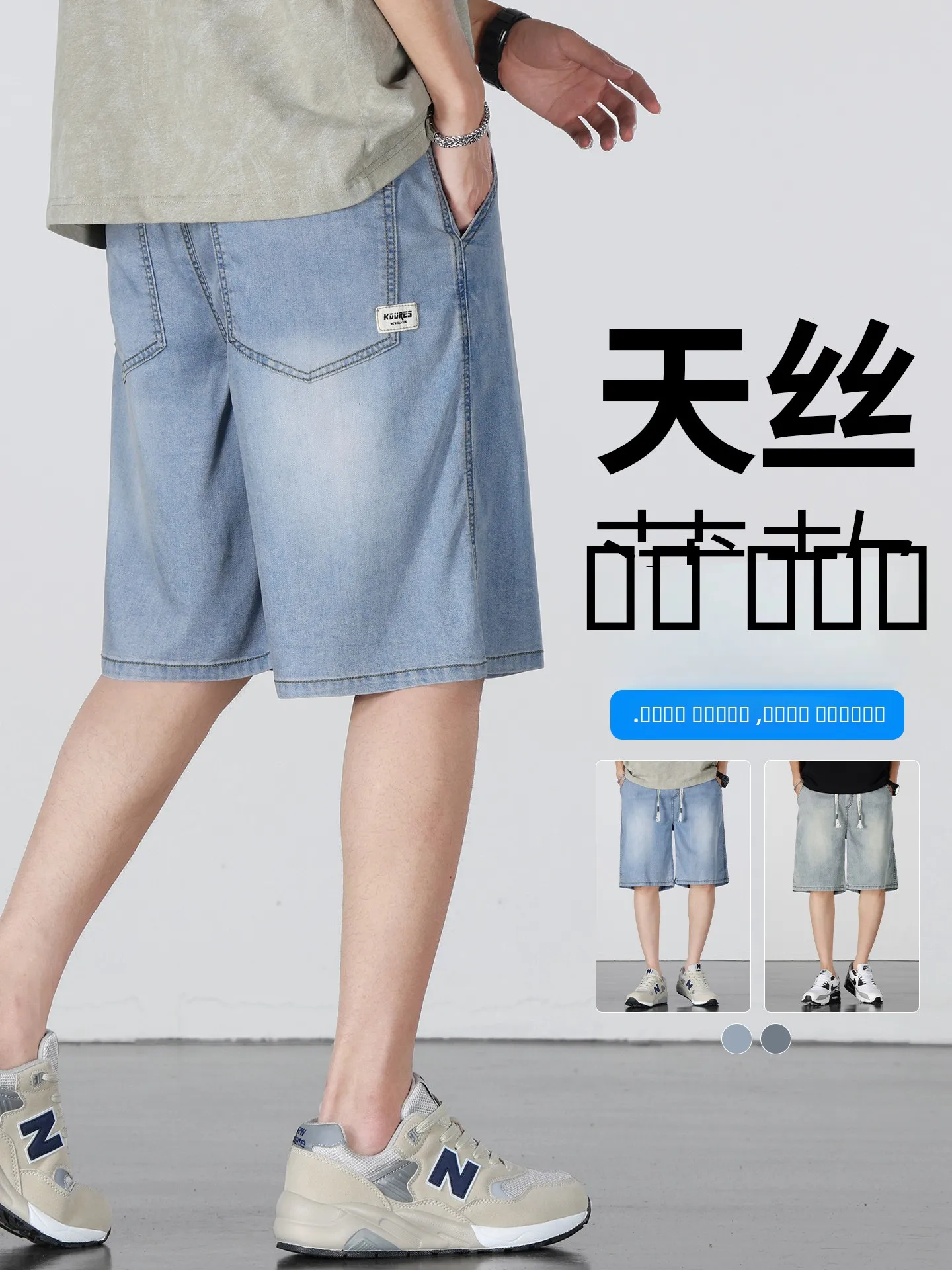 Мужские летние тонкие джинсовые шорты, повседневные, универсальные, спортивные, средней длины, в стиле ретро, американские, дышащие, свободного кроя, длиной до середины икры.
Мужские летние тонкие джинсовые шорты, повседневные, универсальные, спортивные, средней длины, в стиле ретро, американские, дышащие, свободного кроя, длиной до середины икры.