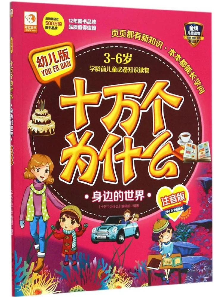 Book-Winshare 100k Why
Book-Winshare 100k Why