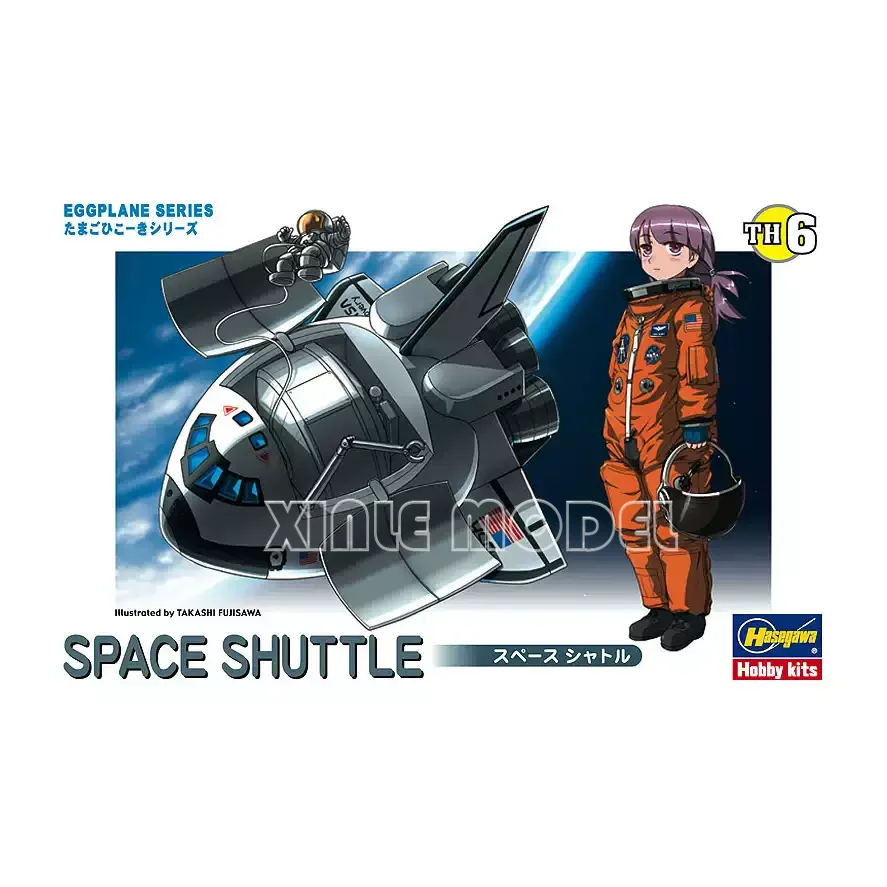 Hasegawa Plastic Assembled Aircraft Model Kit Q Edition Egg Machine 60106 Space Shuttle Eggplane Series
Hasegawa Plastic Assembled Aircraft Model Kit Q Edition Egg Machine 60106 Space Shuttle Eggplane Series
