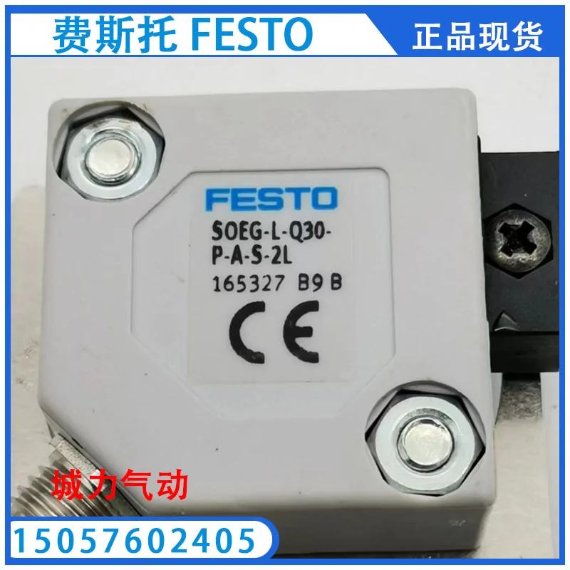 Festo FESTO волоконно-оптический датчик SOEG-L-Q30-P-A-S-2L 165327 подлинный запас
Festo FESTO волоконно-оптический датчик SOEG-L-Q30-P-A-S-2L 165327 подлинный запас
