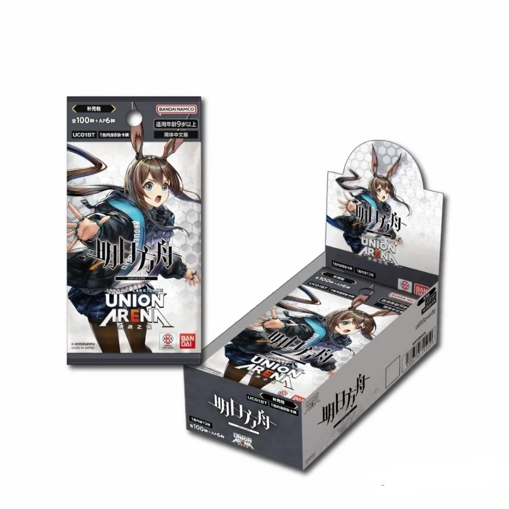 Bandai Simplified Chinese VersionBuild Divide Arknights Series Booster Pack AmiyaGame Peripheral Collection Card Toy Gift
Bandai Simplified Chinese VersionBuild Divide Arknights Series Booster Pack AmiyaGame Peripheral Collection Card Toy Gift