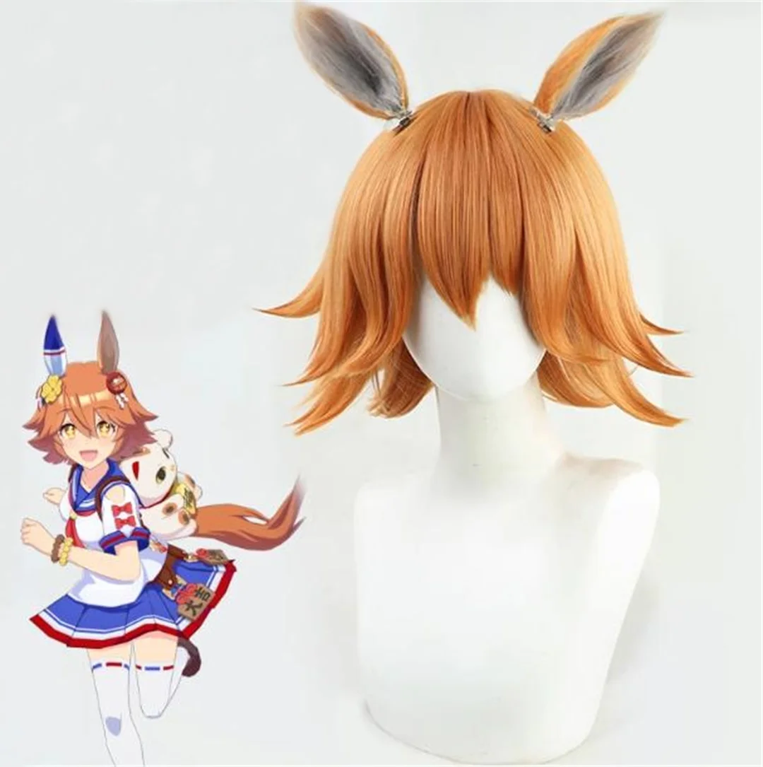Cosplay Uma Musume Pretty Derby Machikane Fukukitaru Wig Anime Game Party Brown Ears Tail Wig
Cosplay Uma Musume Pretty Derby Machikane Fukukitaru Wig Anime Game Party Brown Ears Tail Wig