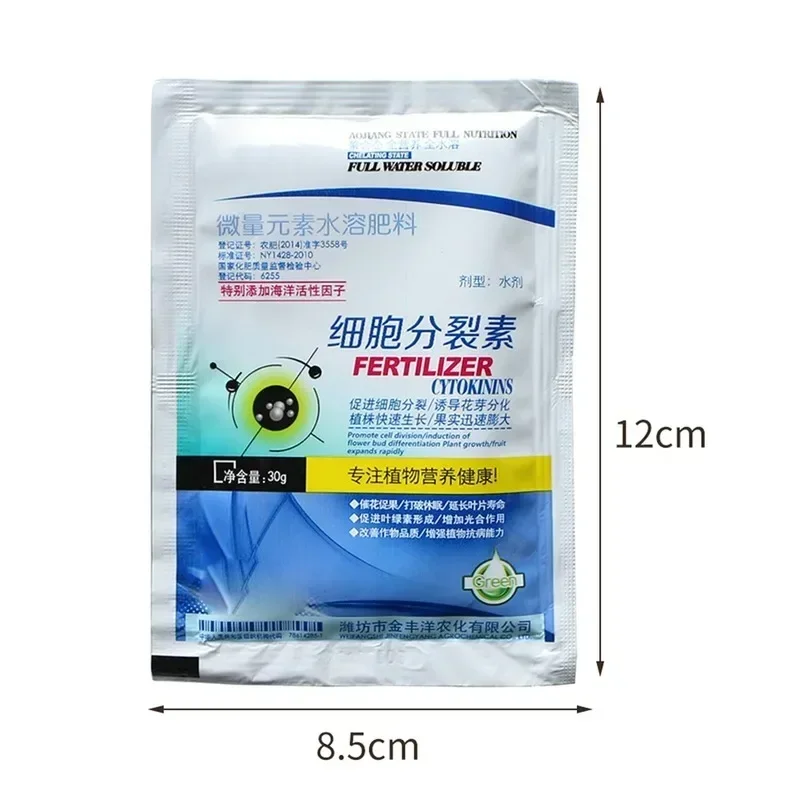 5 Packs Horticultural Flower Nutrient Solution And Green Plant Special Hydroponic Micro-concentrated Fertilizer Cytokinin
5 Packs Horticultural Flower Nutrient Solution And Green Plant Special Hydroponic Micro-concentrated Fertilizer Cytokinin