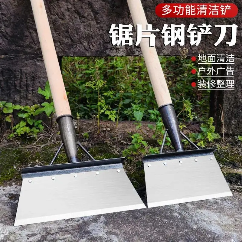 Manganese Steel Flat Shovel, Snow Shovel, Livestock Manure Shovel, Wall Shovel, Grass Shovel, Agricultural Shovel
Manganese Steel Flat Shovel, Snow Shovel, Livestock Manure Shovel, Wall Shovel, Grass Shovel, Agricultural Shovel