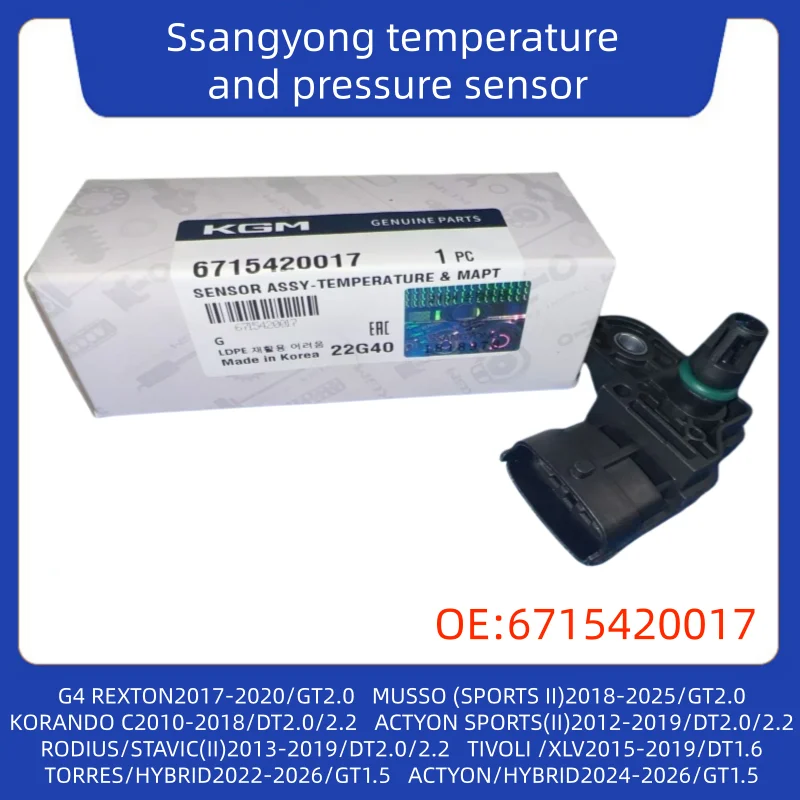 6715420017 SANGYONG Intake Pressure Sensor Compatible with ACTYON/HYBRID/TORRES/HYBRID/TIVOLI / XLV/RODIUS/STAVIC (II)
6715420017 SANGYONG Intake Pressure Sensor Compatible with ACTYON/HYBRID/TORRES/HYBRID/TIVOLI / XLV/RODIUS/STAVIC (II)