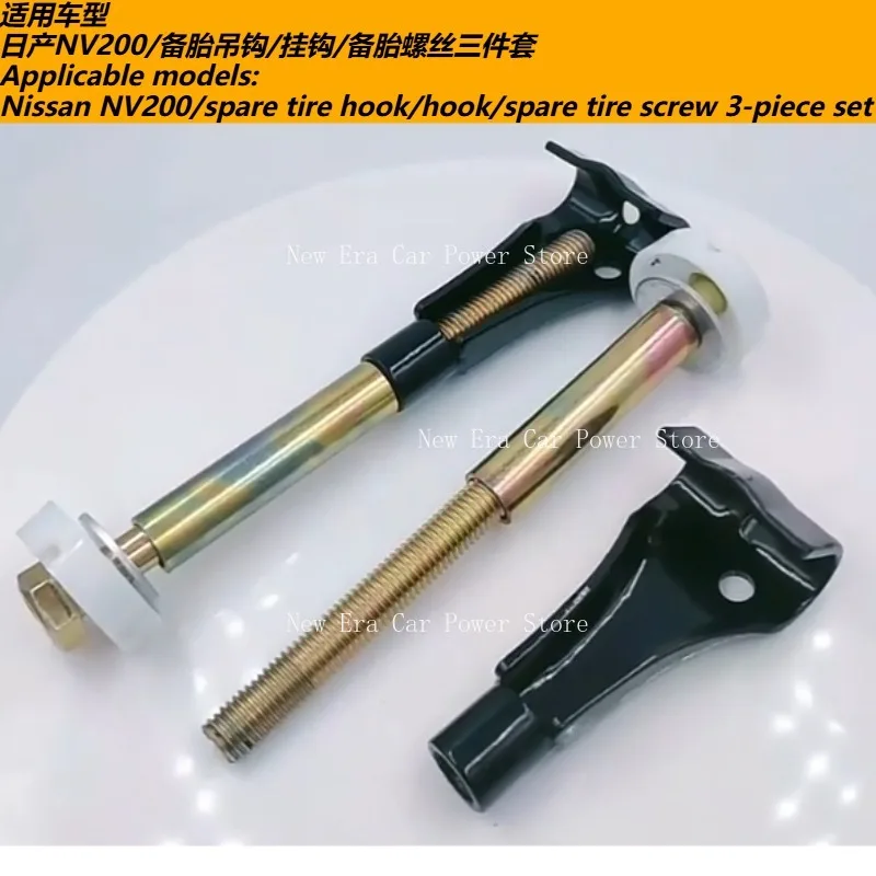 For Nissan NV200 Spare Tire Screw Tire Hook Bolt
For Nissan NV200 Spare Tire Screw Tire Hook Bolt