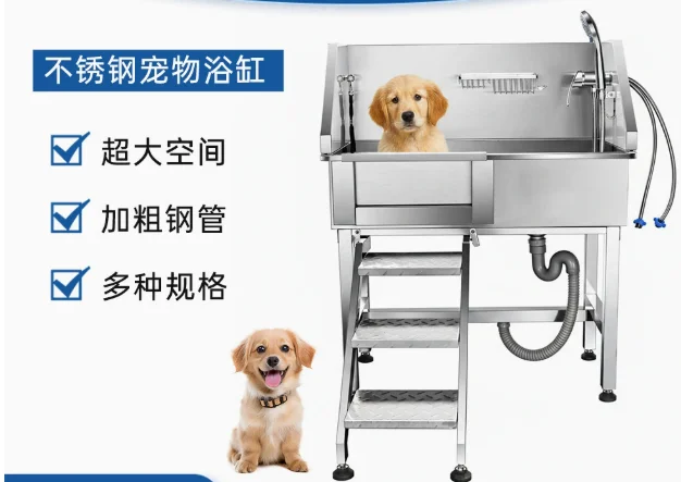 Multifunction Pet spa bathtub dog grooming bath Factory Wholesale Customized Pet Shower Bathtub Dog Grooming Bath Tub
Multifunction Pet spa bathtub dog grooming bath Factory Wholesale Customized Pet Shower Bathtub Dog Grooming Bath Tub