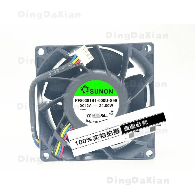 D 1 шт. для SUNON PF80381B1-000U-S99 | Вентилятор осевой DC 8038 12В 24Вт 8см с высоким объемом воздушного потока
D 1 шт. для SUNON PF80381B1-000U-S99 | Вентилятор осевой DC 8038 12В 24Вт 8см с высоким объемом воздушного потока