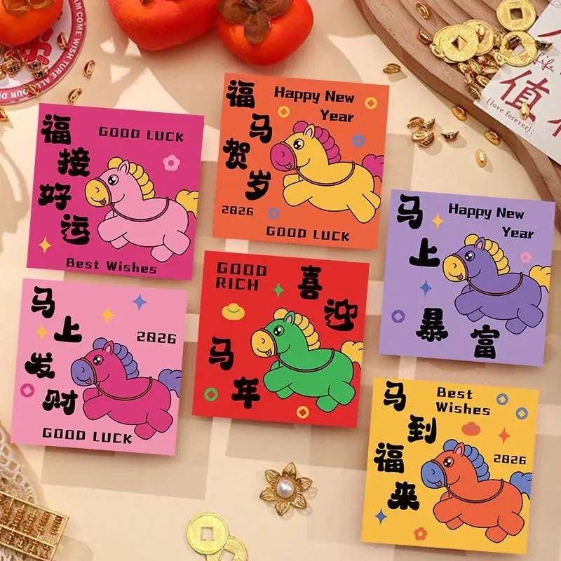 6 шт., китайская традиция, 2026 год лошади, денежный конверт, лучшие пожелания, счастливые деньги, конверт для весеннего фестиваля, мультяшный счастливый красный карман
6 шт., китайская традиция, 2026 год лошади, денежный конверт, лучшие пожелания, счастливые деньги, конверт для весеннего фестиваля, мультяшный счастливый красный карман