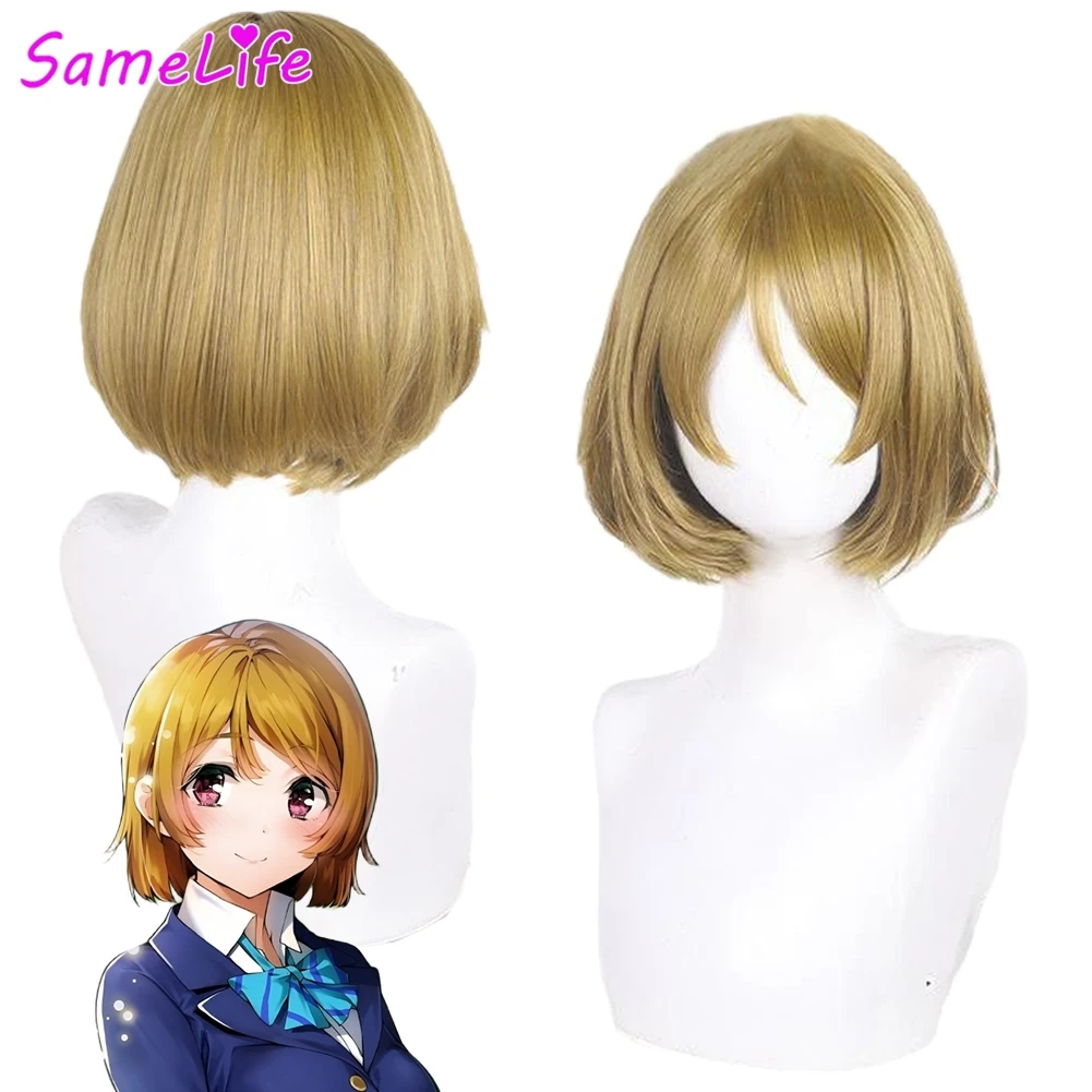 Anime Live of Love Hanayo Koizumi Wig Cosplay Fantasy Hair Women Costume Accessories Halloween Female Party Prop
Anime Live of Love Hanayo Koizumi Wig Cosplay Fantasy Hair Women Costume Accessories Halloween Female Party Prop