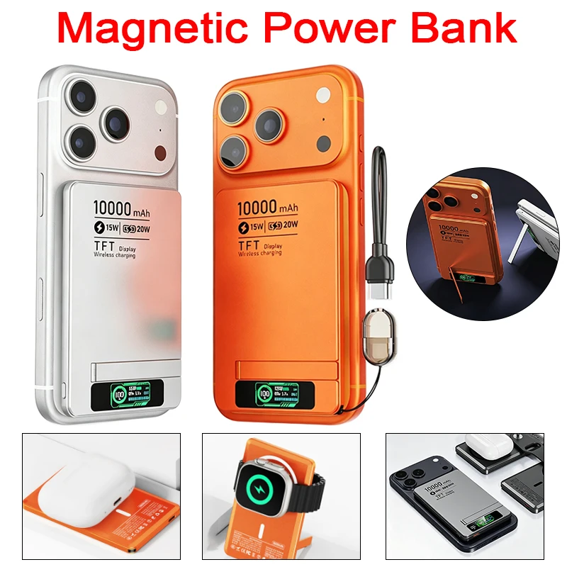 Portable Aluminum Alloy Wireless Charging Power Bank Magnetic Wireless Fast Charging with Screen for Phones Watches Headphones
Portable Aluminum Alloy Wireless Charging Power Bank Magnetic Wireless Fast Charging with Screen for Phones Watches Headphones