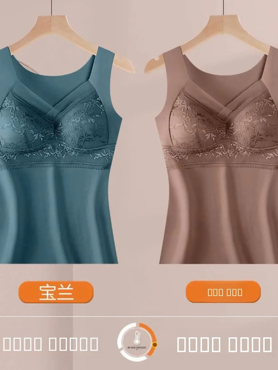 Thiened Fce Lined Vest Women's Warm Underwear with Chest Pad No Bra Needed Warm Vest Twet Brand Commute Sle Pure Color
Thiened Fce Lined Vest Women's Warm Underwear with Chest Pad No Bra Needed Warm Vest Twet Brand Commute Sle Pure Color