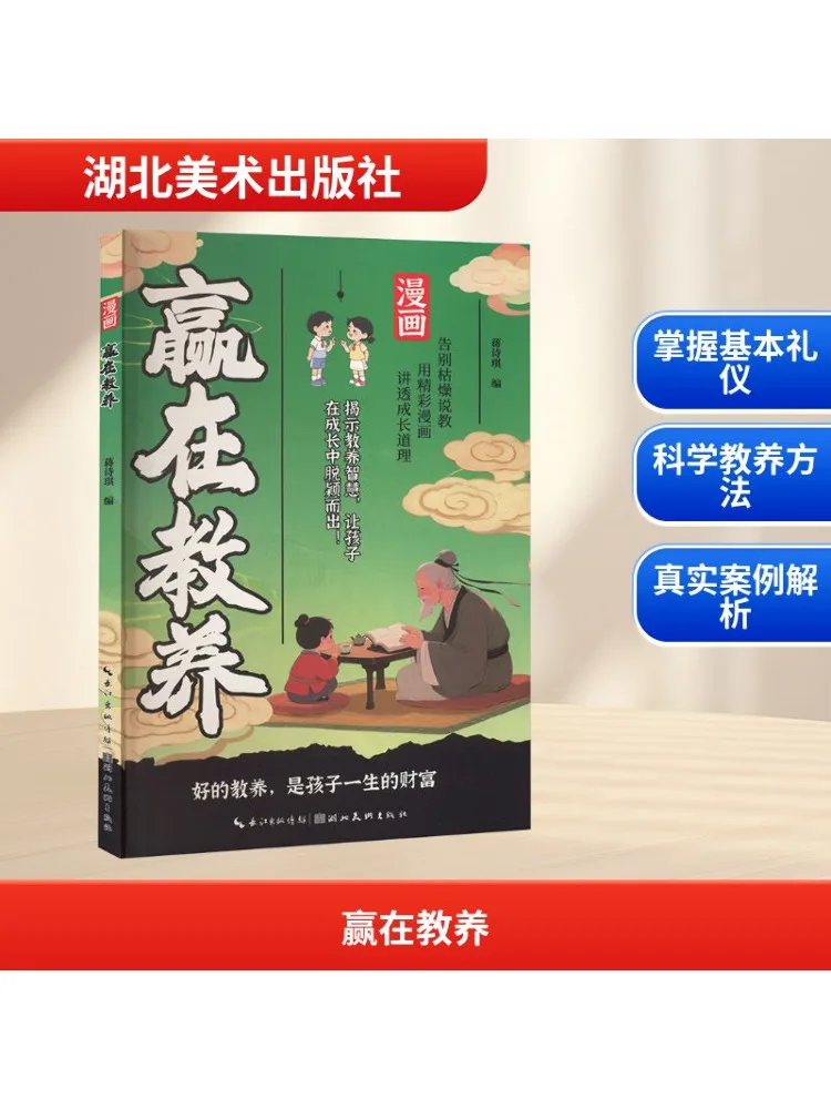 Книга-Winshare Win in Education
Книга-Winshare Win in Education