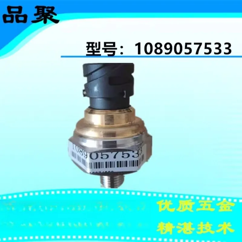 Air filter differential pressure sensor 1089057533 Air compressor pressure transmitter 1089057573
Air filter differential pressure sensor 1089057533 Air compressor pressure transmitter 1089057573
