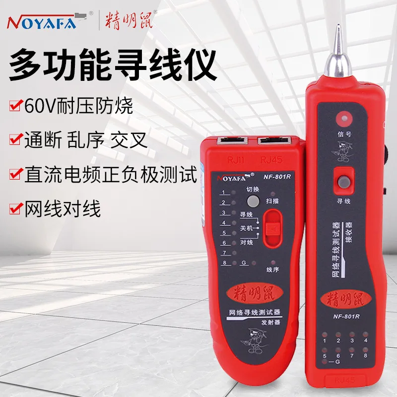 Подходит для сетевого искателя Smart Mouse NF-806R/B Многофункциональный тестер патрульного тестера сетевого проверки с защитой от ожогов POE
Подходит для сетевого искателя Smart Mouse NF-806R/B Многофункциональный тестер патрульного тестера сетевого проверки с защитой от ожогов POE