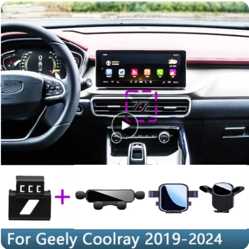 Автомобильный держатель для телефона Geely Coolray 2019 2020-2024, фиксированный кронштейн, специальное автомобильное крепление для сотового телефона, аксессуары для зарядного устройства
Автомобильный держатель для телефона Geely Coolray 2019 2020-2024, фиксированный кронштейн, специальное автомобильное крепление для сотового телефона, аксессуары для зарядного устройства