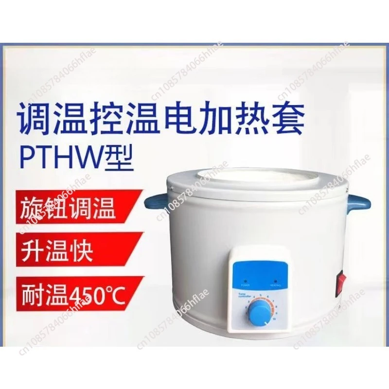 Electric Heating Mantle 2000-50000ml Lab Equipment Round Bottom Flask Heater with Temperature Controller 220V
Electric Heating Mantle 2000-50000ml Lab Equipment Round Bottom Flask Heater with Temperature Controller 220V