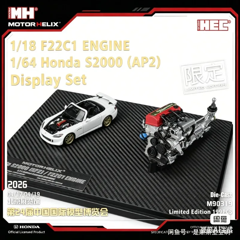 EC MH 1: 64 S2000+ Engine Display Platform MOTORHELIX Alloy Car Model Honda S2000 (AP2) Static High-end Decorative Piece.
EC MH 1: 64 S2000+ Engine Display Platform MOTORHELIX Alloy Car Model Honda S2000 (AP2) Static High-end Decorative Piece.
