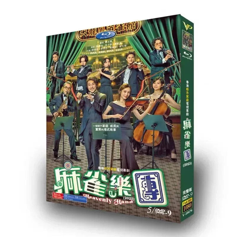 Sparrow Orchestra TV Complete Works Plus Bee the Scene High Definition TV Series DVD Box Set
Sparrow Orchestra TV Complete Works Plus Bee the Scene High Definition TV Series DVD Box Set