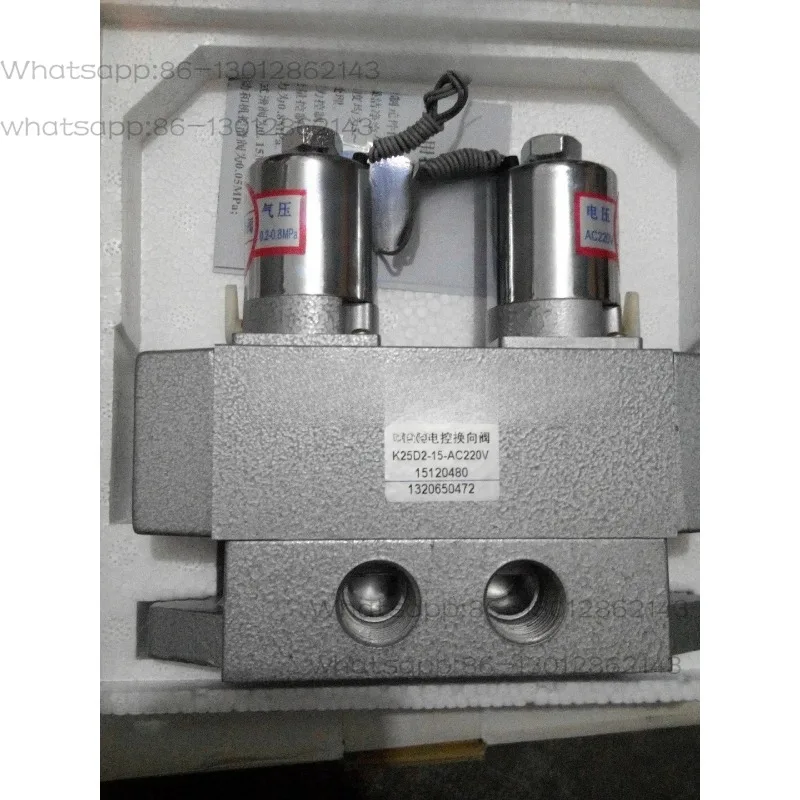 Électrovanne K25D2-15-AC220V/DC24V (originale authentique)
Électrovanne K25D2-15-AC220V/DC24V (originale authentique)
