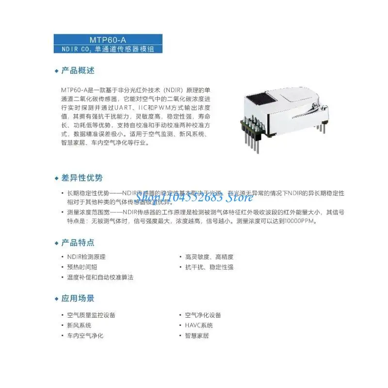 Y6GD High Performances Carbon Dioxide Detector Accurate Measurement Fast Response for Office School Environmental Monitoring
Y6GD High Performances Carbon Dioxide Detector Accurate Measurement Fast Response for Office School Environmental Monitoring